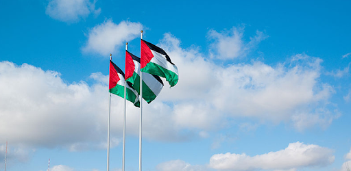 National Anthem of Palestine pc screenshot
