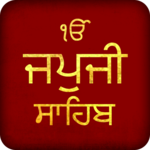 Japji Sahib With Audio icon
