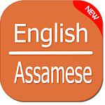 English to Assamese Translator icon