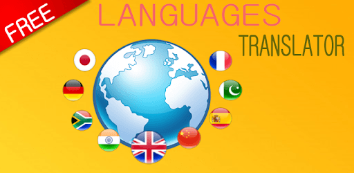 English to Tigrinya Translator pc screenshot English to Tigrinya Translator pc screenshot