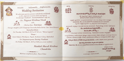 Amirapu's Wedding Invitation pc screenshot Amirapu's Wedding Invitation pc screenshot