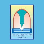 Al-Mahdischools icon