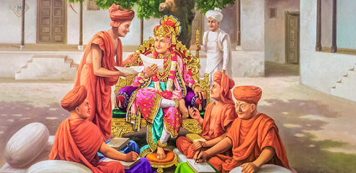 Swaminarayan Books pc screenshot Swaminarayan Books pc screenshot