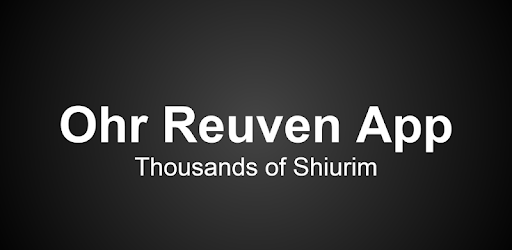 Ohr Reuven pc screenshot