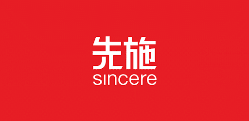 Sincere Department Store 先施百貨 pc screenshot