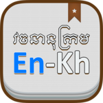 EnKhDict icon