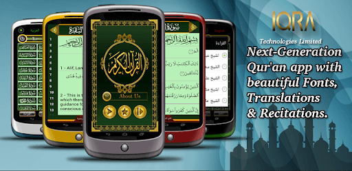 Iqra Qur'an pc screenshot Iqra Qur'an pc screenshot