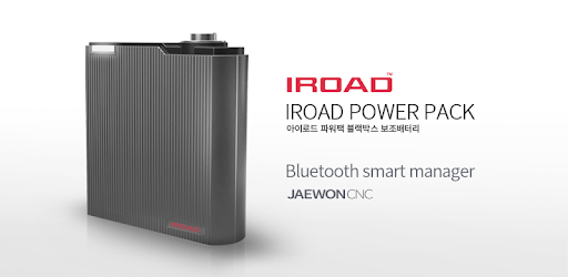 IROAD POWER pc screenshot IROAD POWER pc screenshot