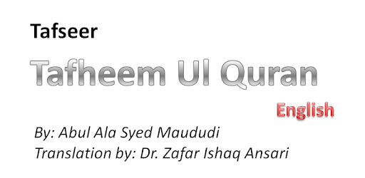 Tafseer Tafheem Ul Quran Eng pc screenshot