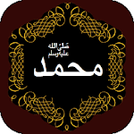 Surah Muhammad (S.A.W) icon