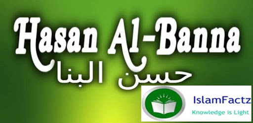 Biography of Hassan al-Banna pc screenshot Biography of Hassan al-Banna pc screenshot