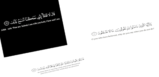 Islamic Reminders Quotes pc screenshot Islamic Reminders Quotes pc screenshot