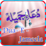 Dua Jameela-Islam icon