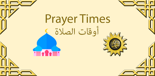 Italy Prayer Times pc screenshot Italy Prayer Times pc screenshot