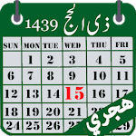 Hijri calendar (Islamic Date) for pc icon Hijri calendar (Islamic Date) for pc icon