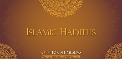 Islamic Hadith Bukhari Muslim pc screenshot Islamic Hadith Bukhari Muslim pc screenshot