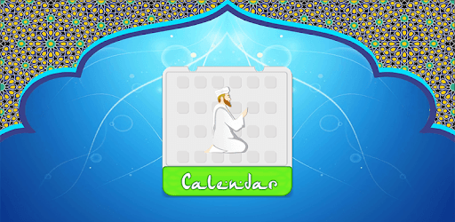 Islamic Calendar 2019, Qibla & Date Converter pc screenshot Islamic Calendar 2019, Qibla & Date Converter pc screenshot