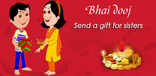 Bhai Dooj Images pc screenshot Bhai Dooj Images pc screenshot