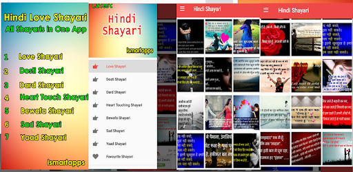 Latest Hindi Love Shayari Images pc screenshot Latest Hindi Love Shayari Images pc screenshot