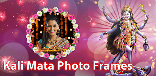 Kali Mata Photo Frames pc screenshot