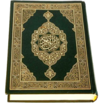 Al-Quran (Free) icon