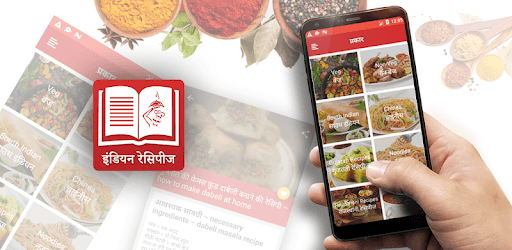 Indian Recipes in Hindi - OFFLINE pc screenshot Indian Recipes in Hindi - OFFLINE pc screenshot