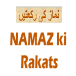 Prayer Rakats icon