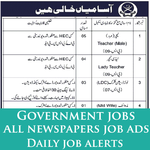 Government Jobs - Private Jobs- Pakistan Jobs 2018 icon