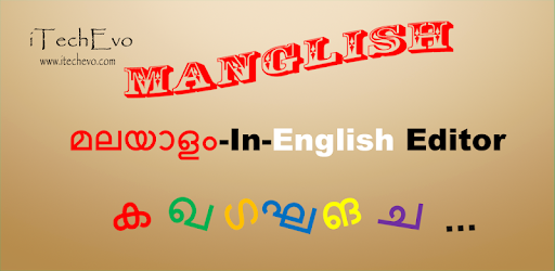 Manglish - Malayalam Editor pc screenshot