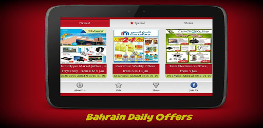 Bahrain Offers pc screenshot Bahrain Offers pc screenshot