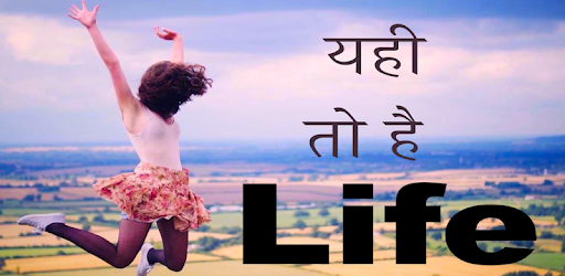 Life Status Motivation quotes pc screenshot Life Status Motivation quotes pc screenshot