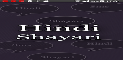 Hindi Shayari Collection-हिंदी pc screenshot Hindi Shayari Collection-हिंदी pc screenshot