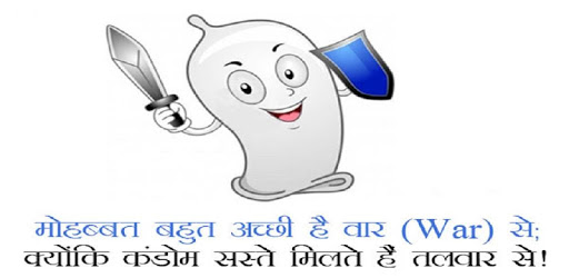 Adult Hindi Non-Veg Shayari pc screenshot Adult Hindi Non-Veg Shayari pc screenshot