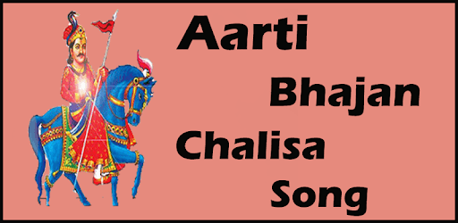Jaharveer Goga Ji Aarti Bhajan Chalisa Song Videos pc screenshot Jaharveer Goga Ji Aarti Bhajan Chalisa Song Videos pc screenshot