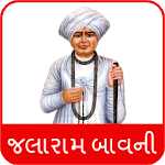 Jalaram Bavani with Audio icon
