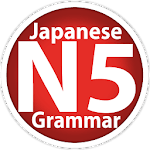 Japanese Grammar icon