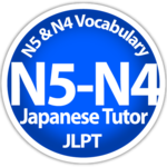 Japanese Tutor icon