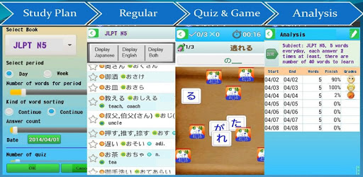 Japanese Remember, JLPT N5~N1 pc screenshot