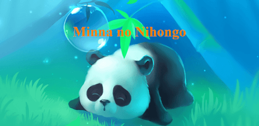 Learn Japanese Minna no Nihongo pc screenshot