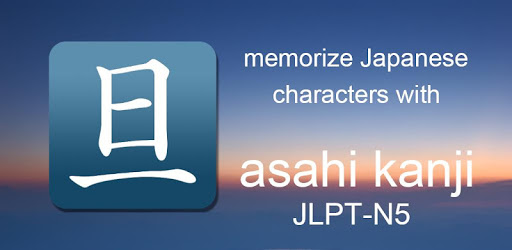 Asahi Kanji JLPT-N5 (English) pc screenshot Asahi Kanji JLPT-N5 (English) pc screenshot