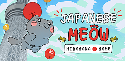 Hiragana Game - Learn and Practice Japanese pc screenshot