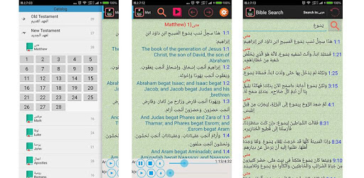 Arabic-English Audio Bible pc screenshot Arabic-English Audio Bible pc screenshot