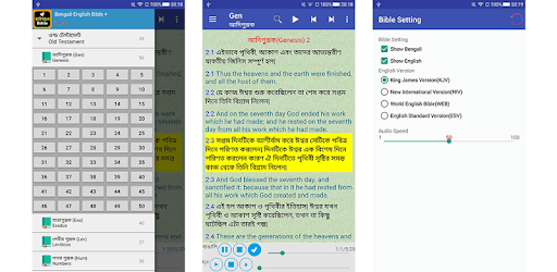 Bengali-English Bilingual Holy Bible Audio Offline pc screenshot Bengali-English Bilingual Holy Bible Audio Offline pc screenshot