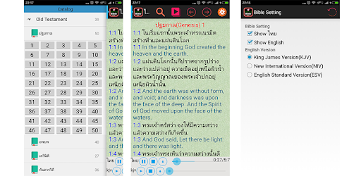 Audio Thai English Holy Bible pc screenshot Audio Thai English Holy Bible pc screenshot