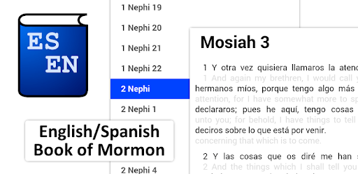 English/Spanish Book of Mormon pc screenshot