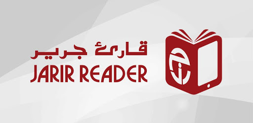 Jarir Reader pc screenshot Jarir Reader pc screenshot