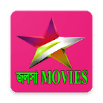 Jalshamoviez Star Jalsha Serials & Movies Tips for pc icon Jalshamoviez Star Jalsha Serials & Movies Tips for pc icon