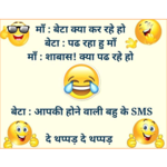 Funny Jokes Pictures icon