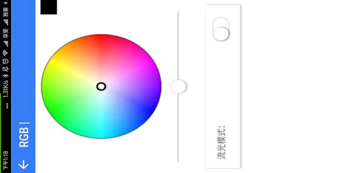jbtlight pc screenshot