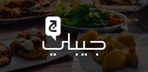 Jeebley - Food Delivery pc screenshot Jeebley - Food Delivery pc screenshot